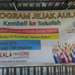 program 1 - banner